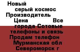 Новый Apple iPhone X 64GB (серый космос) › Производитель ­ Apple › Цена ­ 87 999 - Все города Сотовые телефоны и связь » Продам телефон   . Мурманская обл.,Североморск г.